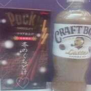 ヒメ日記 2025/11/12 19:40 投稿 一条 愛(あい)【愛濃い目。】 美魔女コレクション別府店