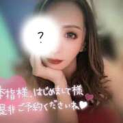 ヒメ日記 2025/11/13 23:44 投稿 一条 愛(あい)【愛濃い目。】 美魔女コレクション別府店