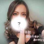 ヒメ日記 2025/11/15 15:27 投稿 一条 愛(あい)【愛濃い目。】 美魔女コレクション別府店