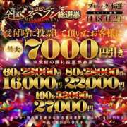 ヒメ日記 2025/11/19 01:44 投稿 一条 愛(あい)【愛濃い目。】 美魔女コレクション別府店