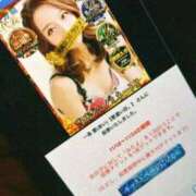 ヒメ日記 2025/11/21 15:04 投稿 一条 愛(あい)【愛濃い目。】 美魔女コレクション別府店