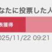 ヒメ日記 2025/11/22 09:54 投稿 一条 愛(あい)【愛濃い目。】 美魔女コレクション別府店