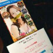 ヒメ日記 2025/11/22 15:54 投稿 一条 愛(あい)【愛濃い目。】 美魔女コレクション別府店