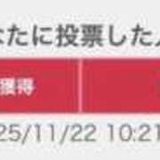 ヒメ日記 2025/11/22 18:34 投稿 一条 愛(あい)【愛濃い目。】 美魔女コレクション別府店