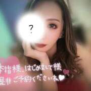 ヒメ日記 2025/11/25 07:54 投稿 一条 愛(あい)【愛濃い目。】 美魔女コレクション別府店