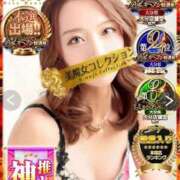 ヒメ日記 2025/12/02 19:06 投稿 一条 愛(あい)【愛濃い目。】 美魔女コレクション別府店