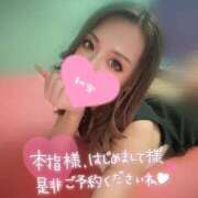 ヒメ日記 2025/12/03 07:54 投稿 一条 愛(あい)【愛濃い目。】 美魔女コレクション別府店