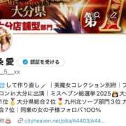 ヒメ日記 2025/12/04 22:12 投稿 一条 愛(あい)【愛濃い目。】 美魔女コレクション別府店