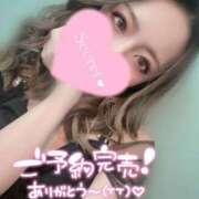 一条 愛(あい)【愛濃い目。】 6日ご予約完売🈵 美魔女コレクション別府店