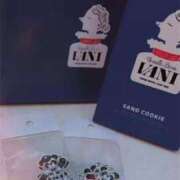 ヒメ日記 2025/12/08 20:04 投稿 一条 愛(あい)【愛濃い目。】 美魔女コレクション別府店