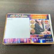 ヒメ日記 2025/12/27 14:54 投稿 一条 愛(あい)【愛濃い目。】 美魔女コレクション別府店