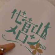 ヒメ日記 2026/01/17 17:03 投稿 一条 愛(あい)【愛濃い目。】 美魔女コレクション別府店