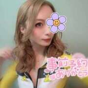 ヒメ日記 2026/01/19 21:24 投稿 一条 愛(あい)【愛濃い目。】 美魔女コレクション別府店