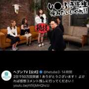 ヒメ日記 2026/01/21 01:04 投稿 一条 愛(あい)【愛濃い目。】 美魔女コレクション別府店