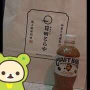 ヒメ日記 2026/01/21 20:14 投稿 一条 愛(あい)【愛濃い目。】 美魔女コレクション別府店