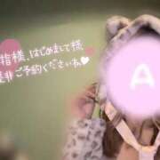 ヒメ日記 2026/01/22 08:04 投稿 一条 愛(あい)【愛濃い目。】 美魔女コレクション別府店