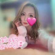 ヒメ日記 2026/01/23 16:44 投稿 一条 愛(あい)【愛濃い目。】 美魔女コレクション別府店