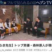 ヒメ日記 2026/01/26 22:24 投稿 一条 愛(あい)【愛濃い目。】 美魔女コレクション別府店