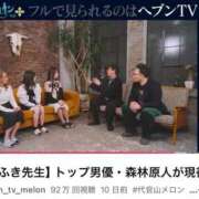 ヒメ日記 2026/01/28 21:54 投稿 一条 愛(あい)【愛濃い目。】 美魔女コレクション別府店