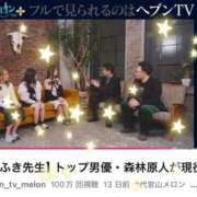 ヒメ日記 2026/01/30 22:04 投稿 一条 愛(あい)【愛濃い目。】 美魔女コレクション別府店