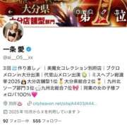 ヒメ日記 2026/02/04 21:44 投稿 一条 愛(あい)【愛濃い目。】 美魔女コレクション別府店