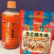 ヒメ日記 2026/02/21 18:44 投稿 一条 愛(あい)【愛濃い目。】 美魔女コレクション別府店