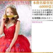 ヒメ日記 2026/03/01 09:24 投稿 一条 愛(あい)【愛濃い目。】 美魔女コレクション別府店