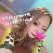 ヒメ日記 2026/03/12 08:04 投稿 一条 愛(あい)【愛濃い目。】 美魔女コレクション別府店