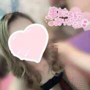 ヒメ日記 2026/03/21 23:54 投稿 一条 愛(あい)【愛濃い目。】 美魔女コレクション別府店