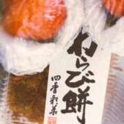 ヒメ日記 2026/03/24 18:46 投稿 一条 愛(あい)【愛濃い目。】 美魔女コレクション別府店