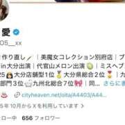 ヒメ日記 2026/04/01 13:14 投稿 一条 愛(あい)【愛濃い目。】 美魔女コレクション別府店