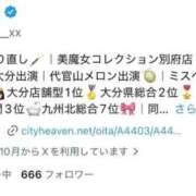 ヒメ日記 2026/04/28 17:25 投稿 一条 愛(あい)【愛濃い目。】 美魔女コレクション別府店