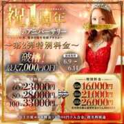 ヒメ日記 2026/06/09 19:04 投稿 一条 愛(あい)【愛濃い目。】 美魔女コレクション別府店