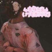 ヒメ日記 2026/08/09 18:44 投稿 一条 愛(あい)【愛濃い目。】 美魔女コレクション別府店