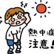 ヒメ日記 2025/06/20 13:16 投稿 桃瀬樹里（じゅり）【魅惑のお尻】 美魔女コレクション別府店