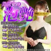 ヒメ日記 2025/06/24 08:06 投稿 桃瀬樹里（じゅり）【魅惑のお尻】 美魔女コレクション別府店