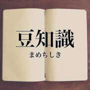 ヒメ日記 2025/08/05 09:16 投稿 桃瀬樹里（じゅり）【魅惑のお尻】 美魔女コレクション別府店