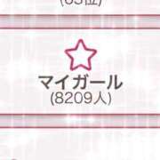 ヒメ日記 2025/09/04 15:44 投稿 桃瀬樹里（じゅり）【魅惑のお尻】 美魔女コレクション別府店