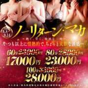 ヒメ日記 2025/09/13 12:06 投稿 桃瀬樹里（じゅり）【魅惑のお尻】 美魔女コレクション別府店