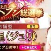 ヒメ日記 2025/10/17 14:04 投稿 桃瀬樹里（じゅり）【魅惑のお尻】 美魔女コレクション別府店