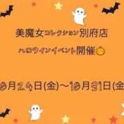 ヒメ日記 2025/10/18 19:54 投稿 桃瀬樹里（じゅり）【魅惑のお尻】 美魔女コレクション別府店