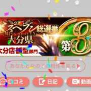 ヒメ日記 2025/11/12 14:34 投稿 桃瀬樹里（じゅり）【魅惑のお尻】 美魔女コレクション別府店