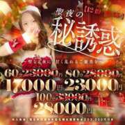 ヒメ日記 2025/12/17 14:54 投稿 桃瀬樹里（じゅり）【魅惑のお尻】 美魔女コレクション別府店