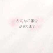 桃瀬樹里（じゅり）【魅惑のお尻】 大事なお知らせだよっ✨ 美魔女コレクション別府店