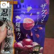 ヒメ日記 2026/04/23 18:44 投稿 桃瀬樹里（じゅり）【魅惑のお尻】 美魔女コレクション別府店