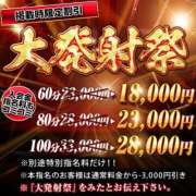 ヒメ日記 2025/08/26 21:14 投稿 音亜(ねあ)【かわいさ倍増】 美魔女コレクション別府店