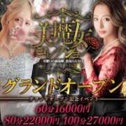 ヒメ日記 2025/06/05 07:57 投稿 瑛瑠(えいる)【魅惑の瞳】 美魔女コレクション別府店