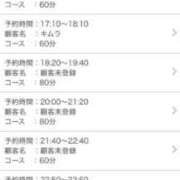 ヒメ日記 2025/07/06 00:34 投稿 瑛瑠(えいる)【魅惑の瞳】 美魔女コレクション別府店