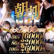 ヒメ日記 2025/08/06 09:24 投稿 瑛瑠(えいる)【魅惑の瞳】 美魔女コレクション別府店