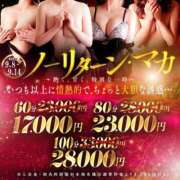 ヒメ日記 2025/09/12 14:24 投稿 瑛瑠(えいる)【魅惑の瞳】 美魔女コレクション別府店